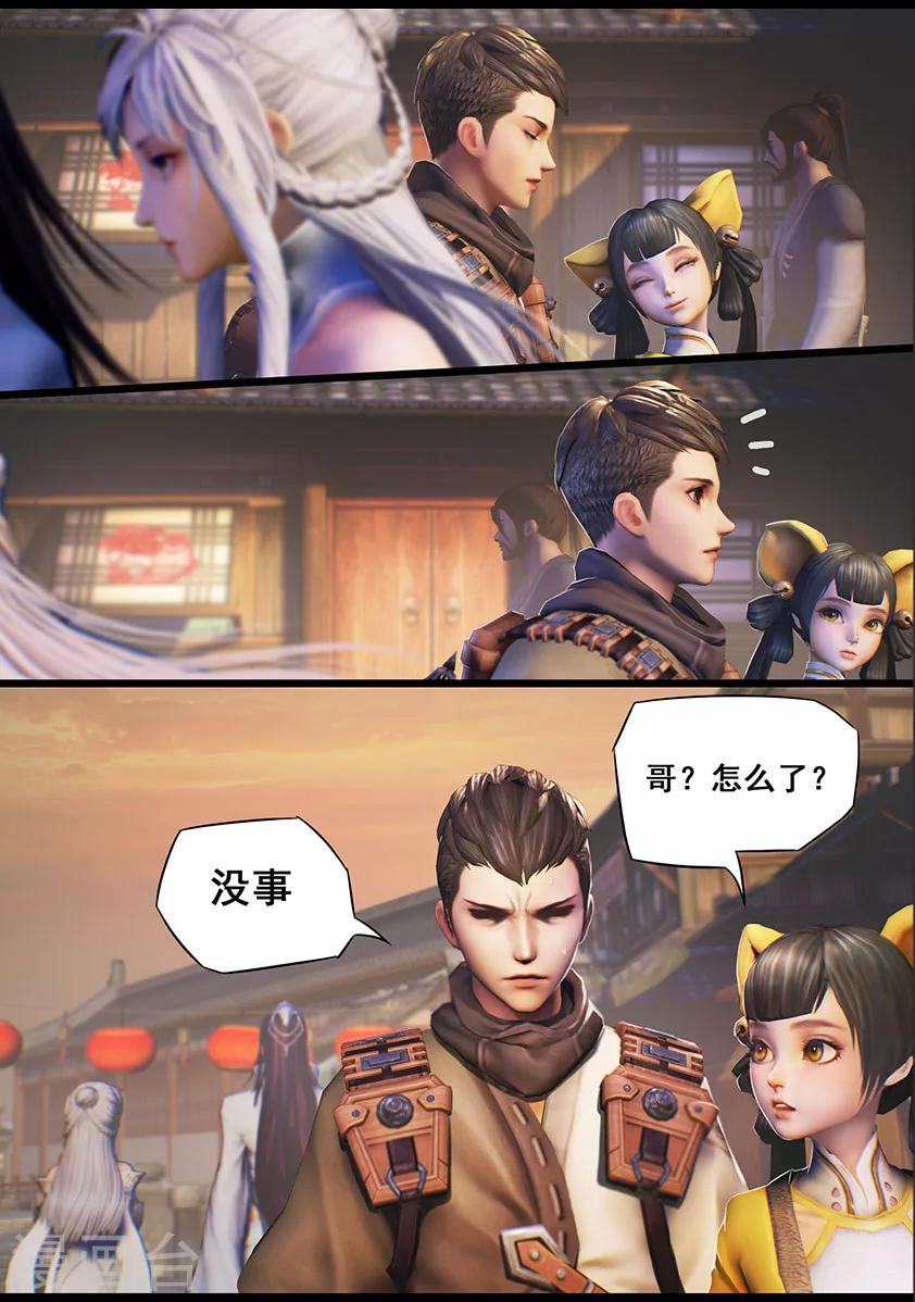 第15话 偶遇-第15话