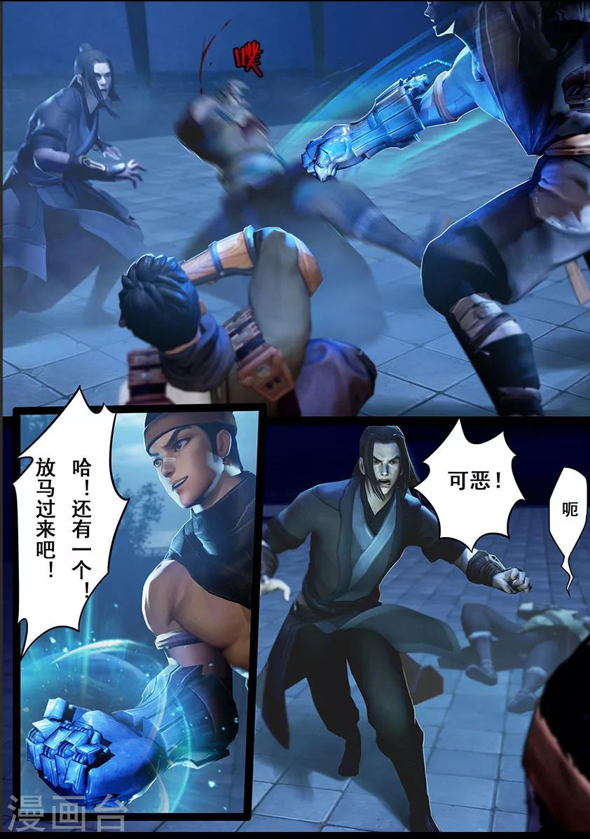 第19话 开赛-第19话