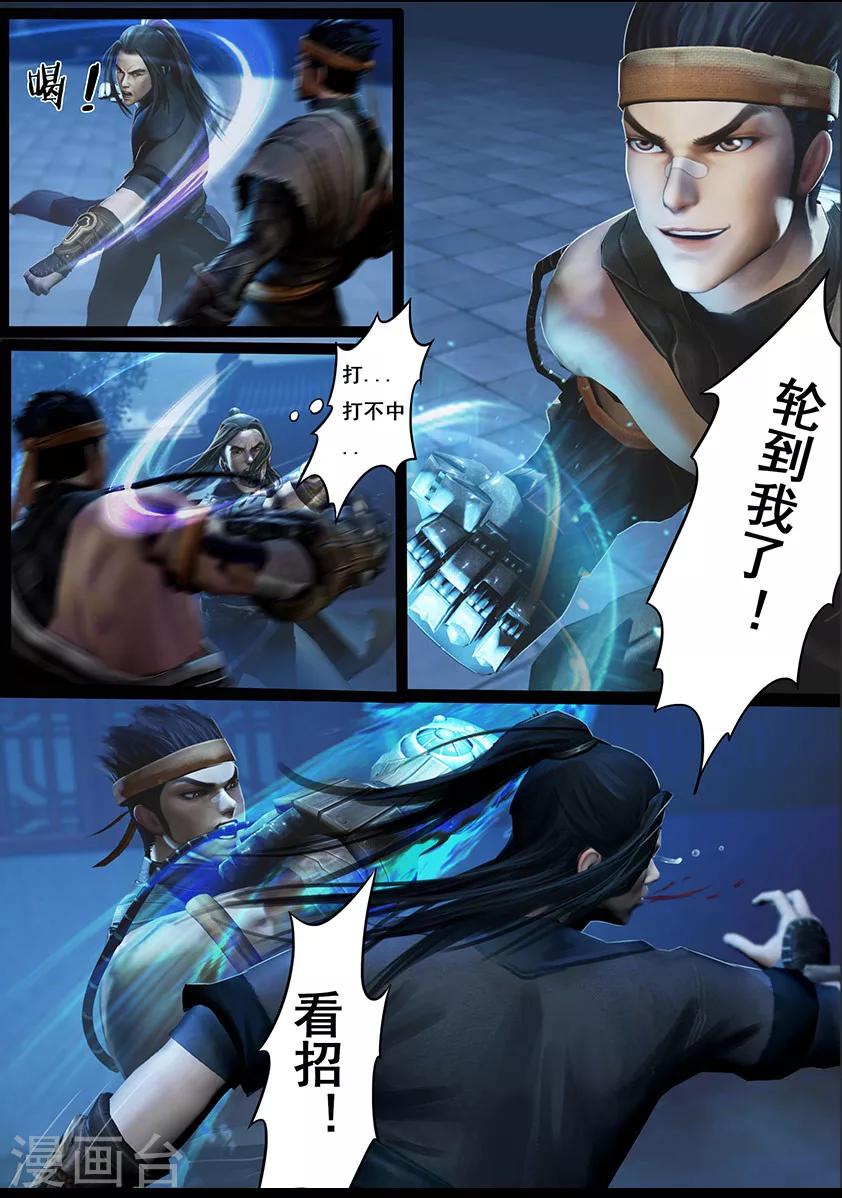 第19话 开赛-第19话