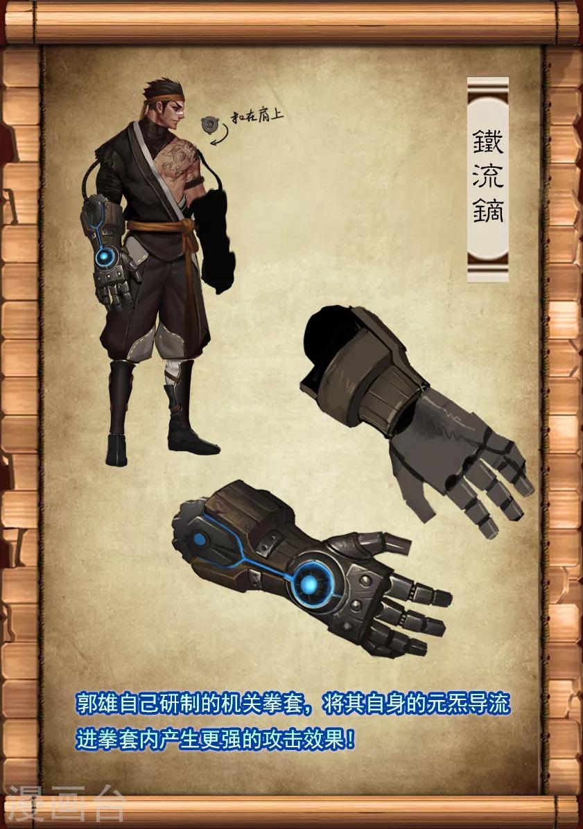 第19话 开赛-第19话