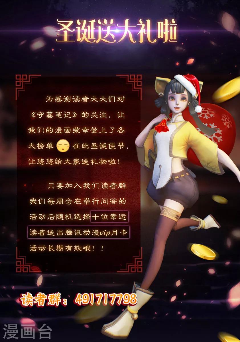 第19话 开赛-第19话