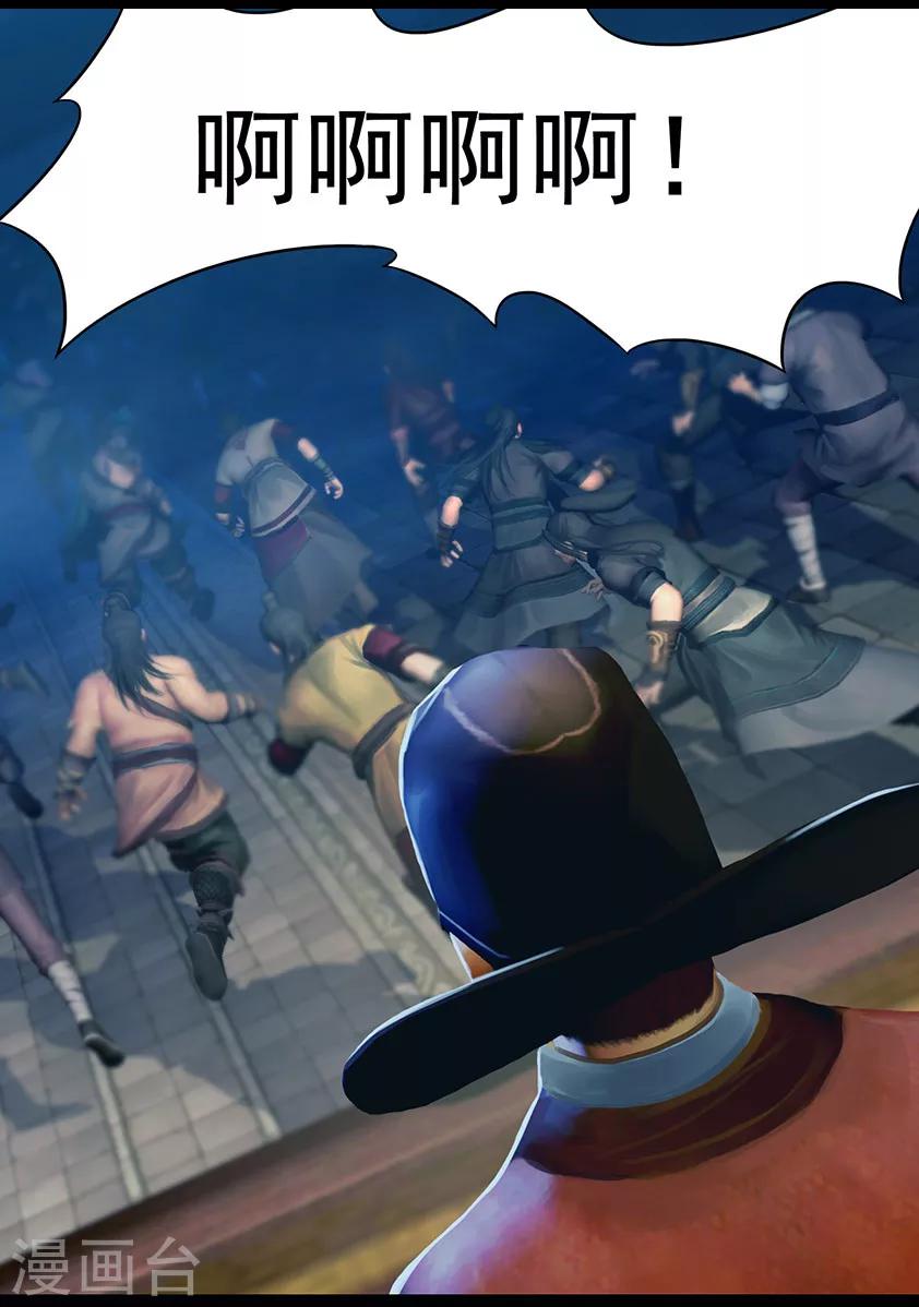 第19话 开赛-第19话