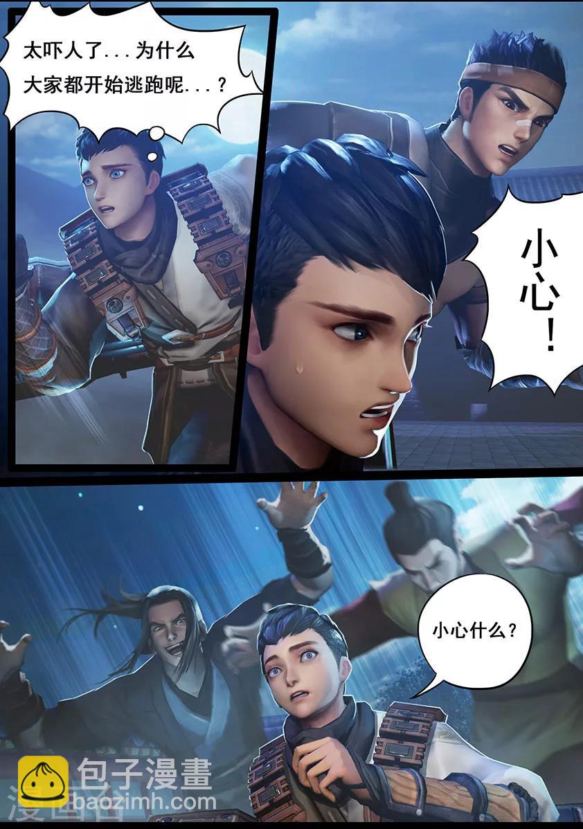 第19话 开赛-第19话