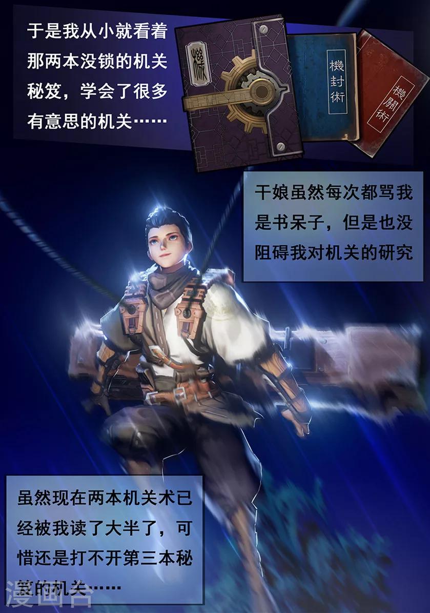 第3话 赶尸-第3话