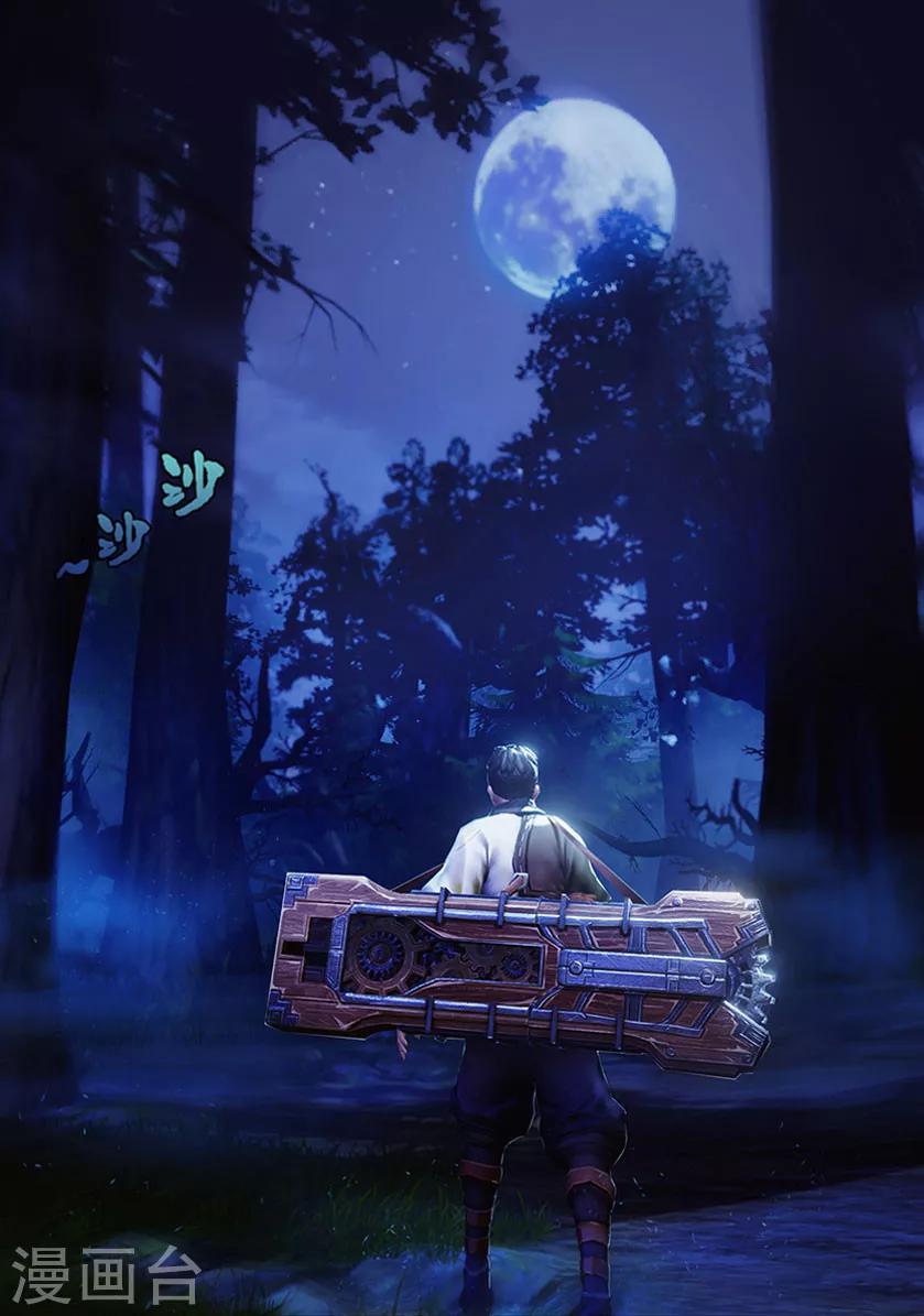 第3话 赶尸-第3话