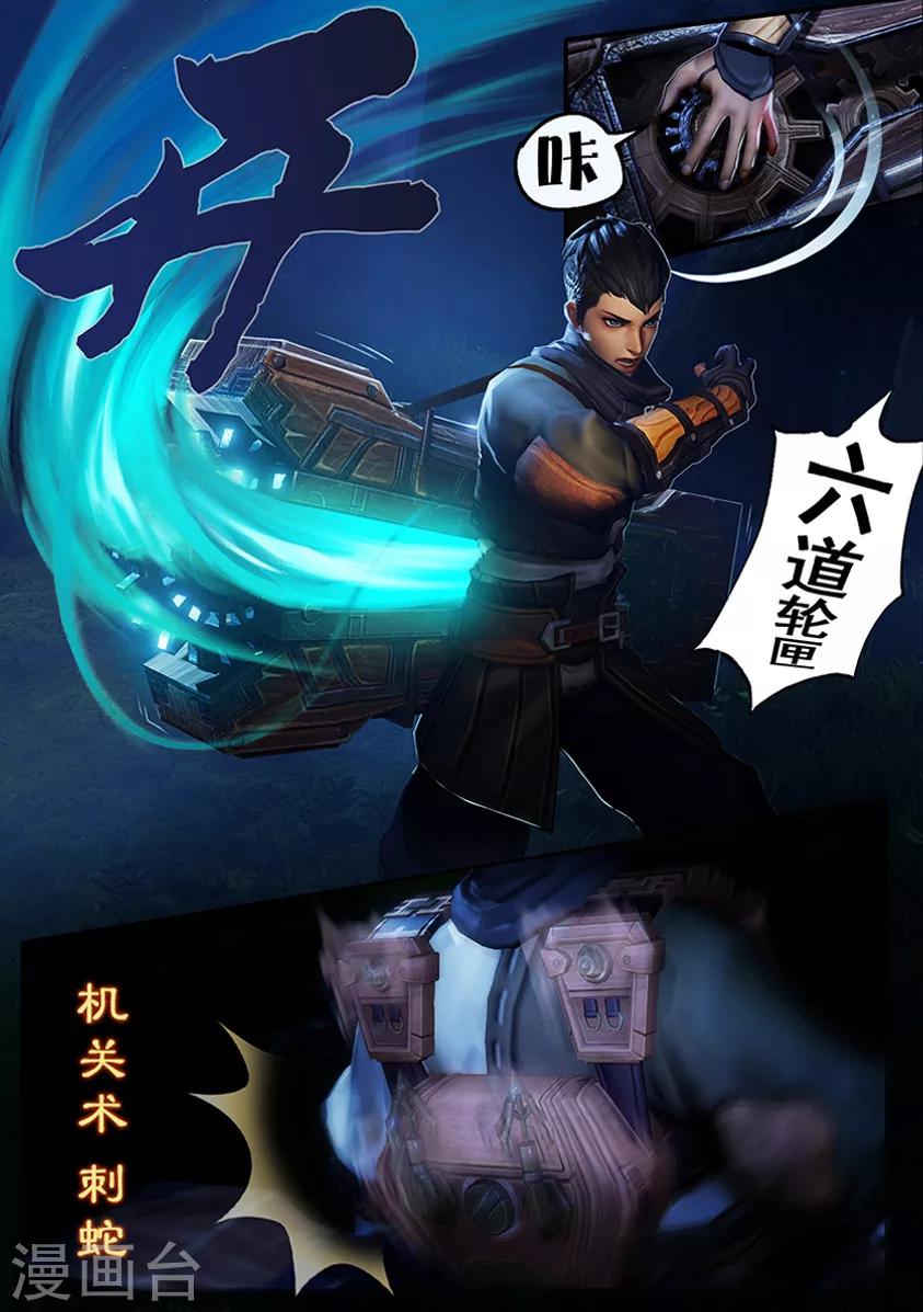 第3话 赶尸-第3话