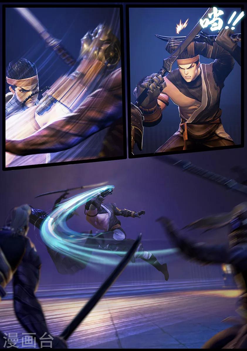 第21话 试炼(下)-第21话