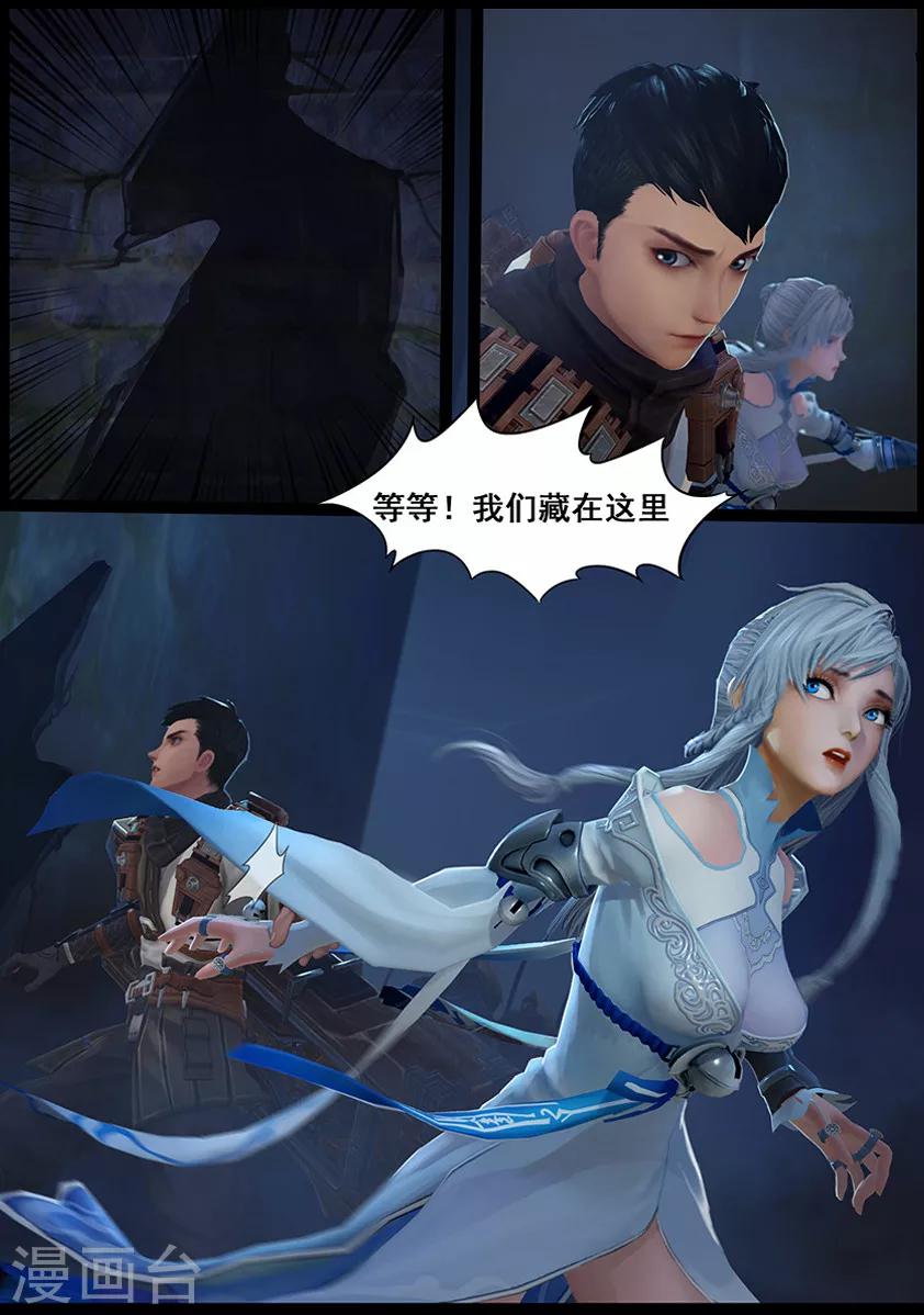 第23话 幻境(下)-第23话