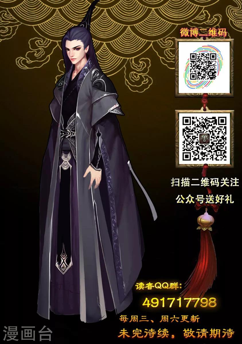 第25话 困局(中)-第25话