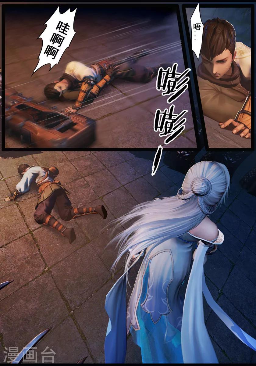 第25话 困局(中)-第25话