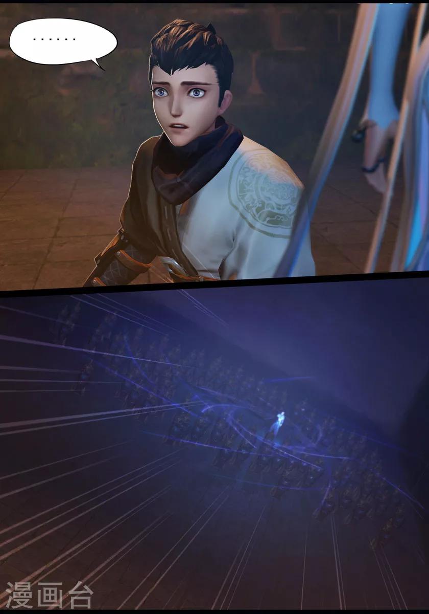 第25话 困局(中)-第25话