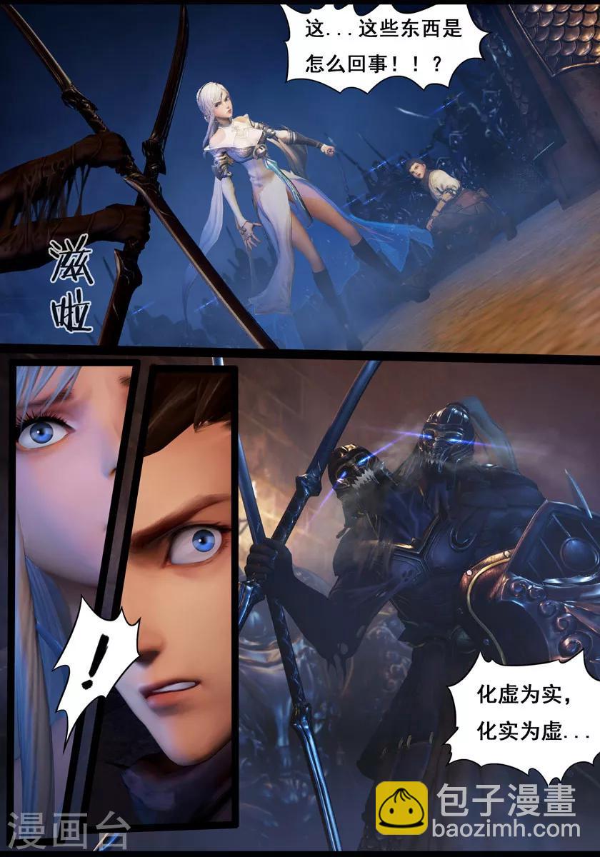 第25话 困局(中)-第25话