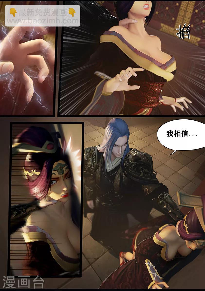 第27话 密室(上)-第27话