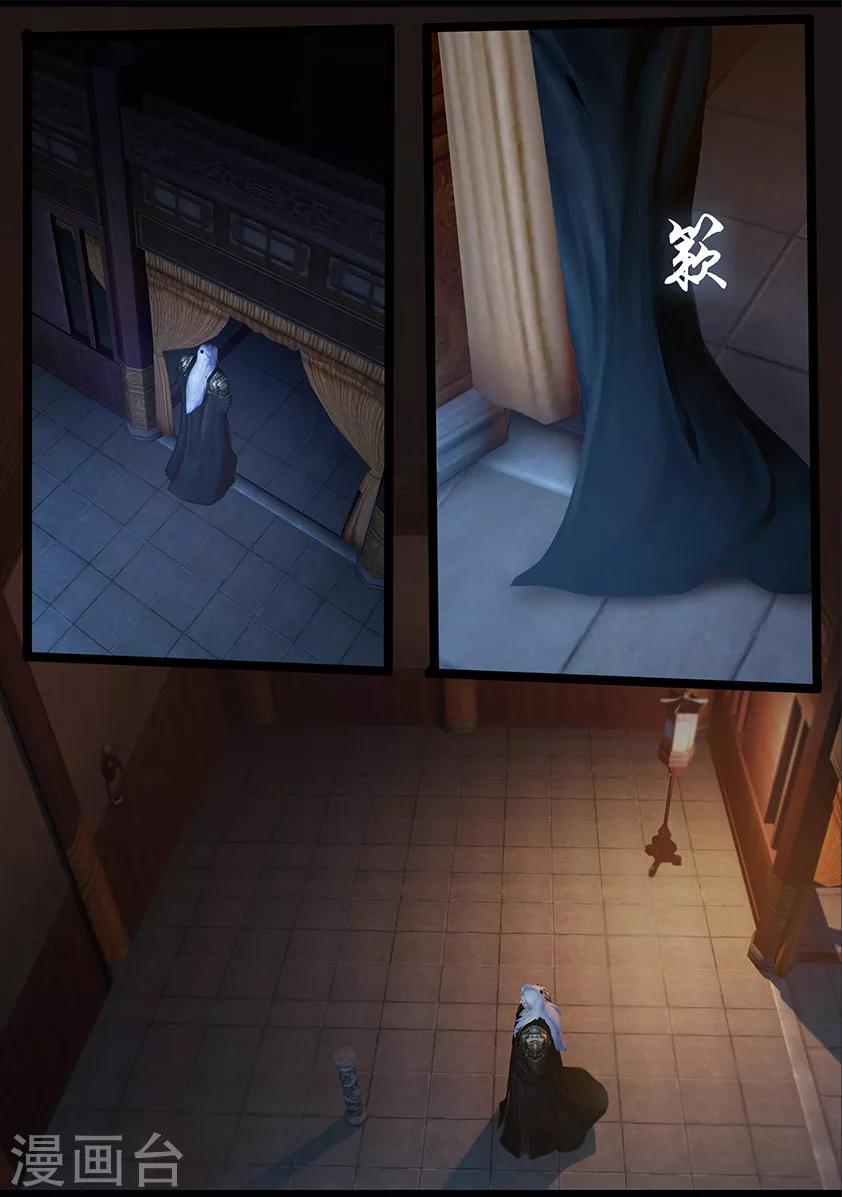 第27话 密室(上)-第27话