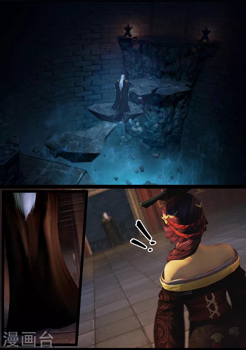 第27话 密室(上)-第27话