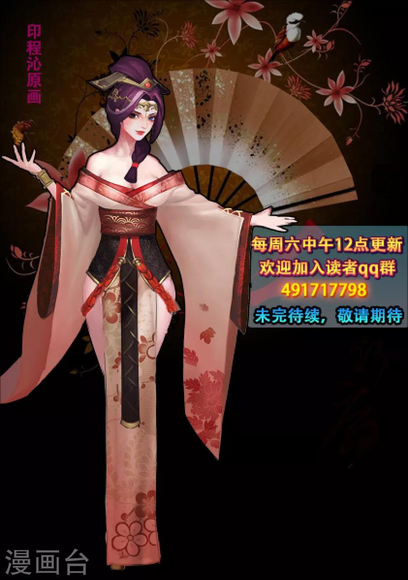 第5话 探墓-第5话