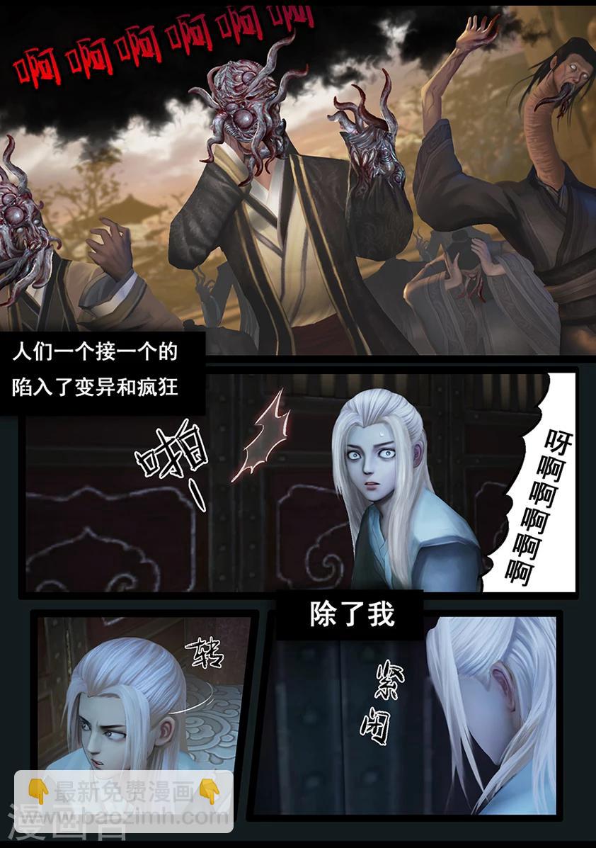 第55话 祭奠(下)-第55话