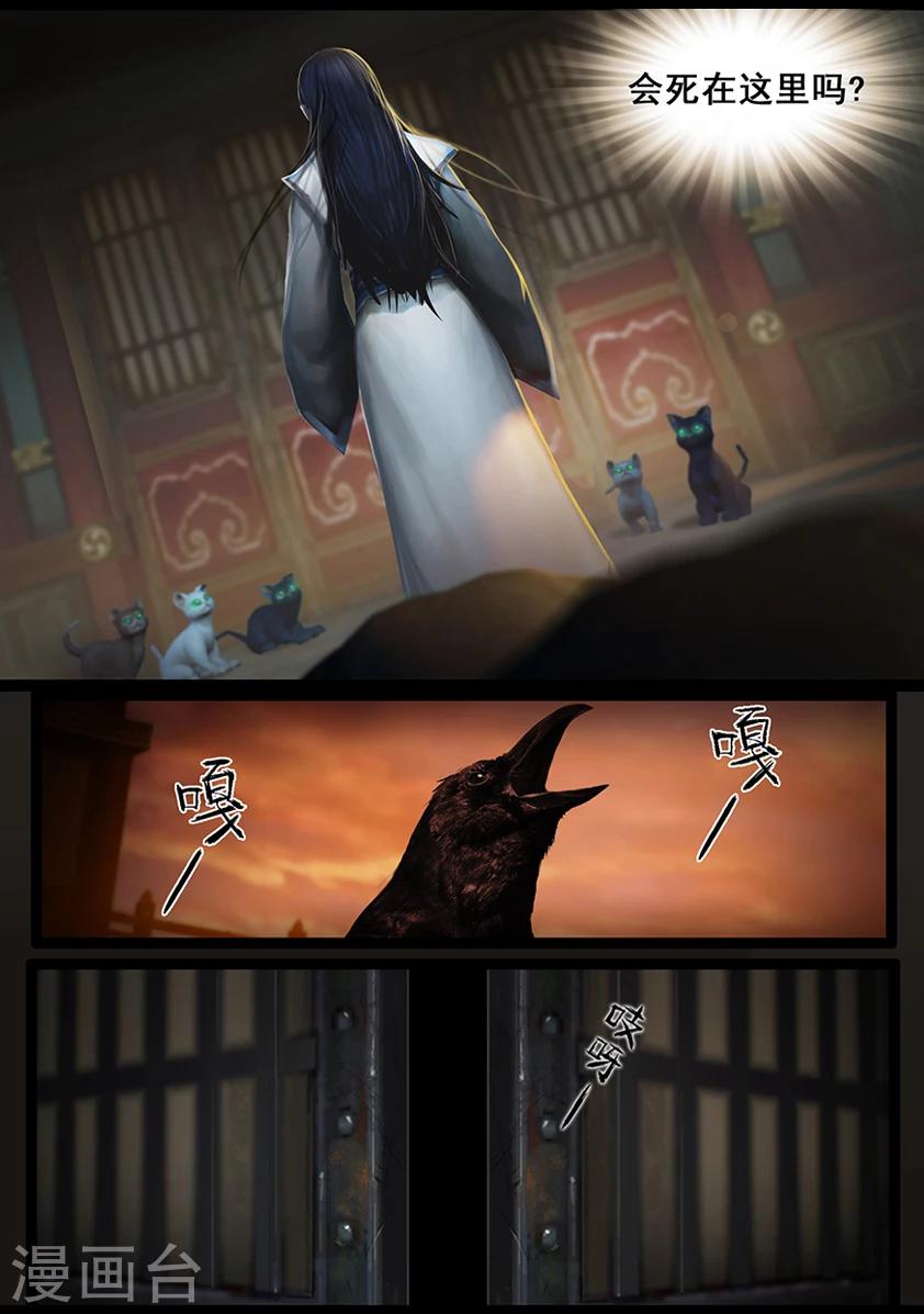 第55话 祭奠(下)-第55话