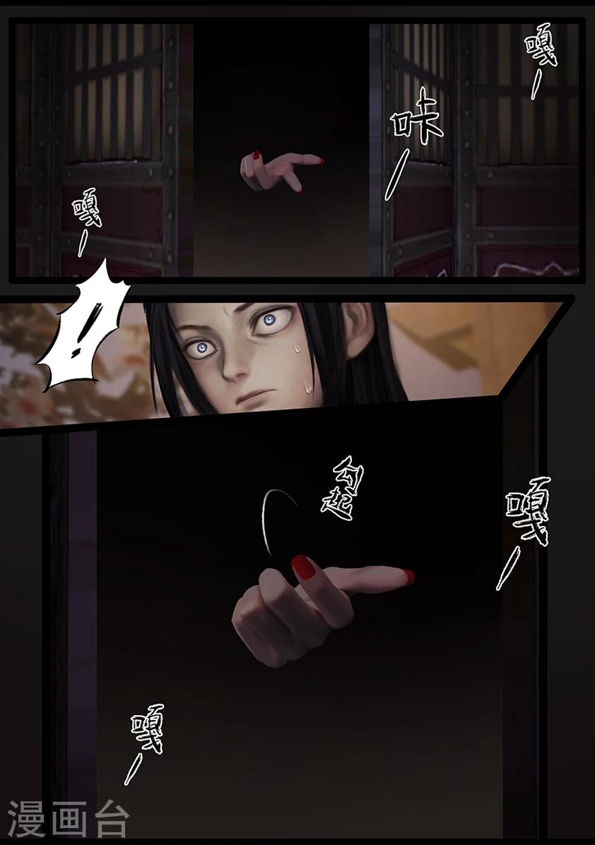 第55话 祭奠(下)-第55话