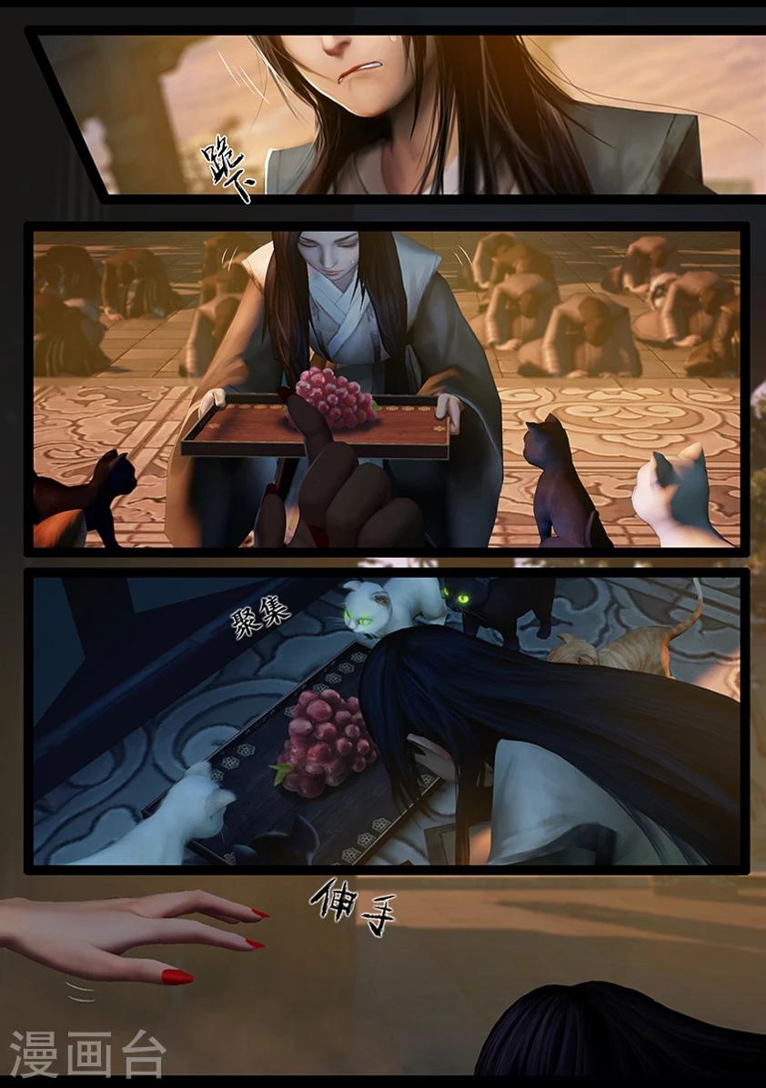 第55话 祭奠(下)-第55话