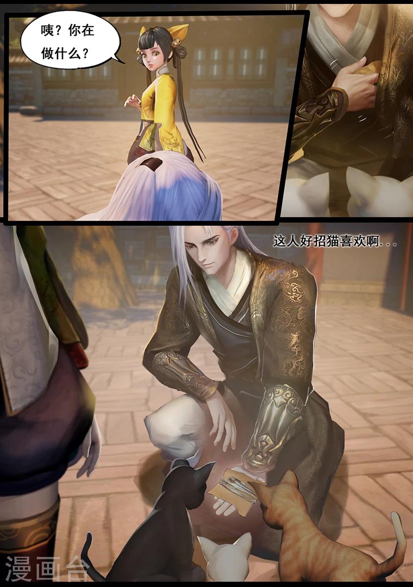 第59话 玄蛇印(上)-第59话