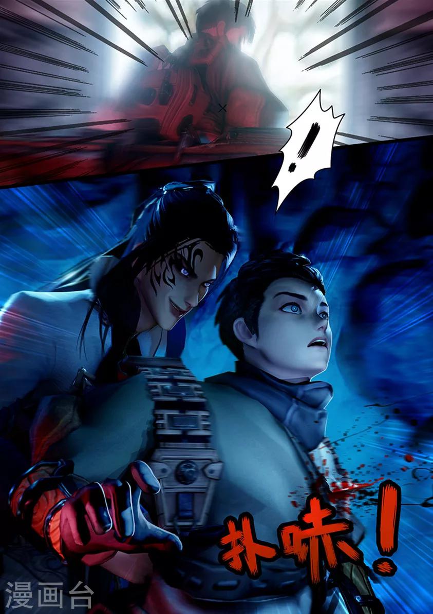 第7话 血祭-第7话