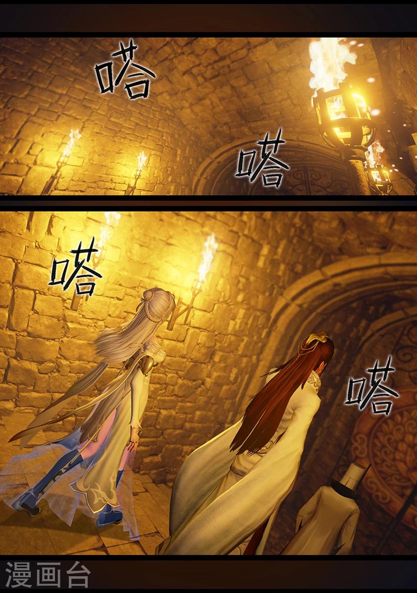 第63话 苗家-第63话