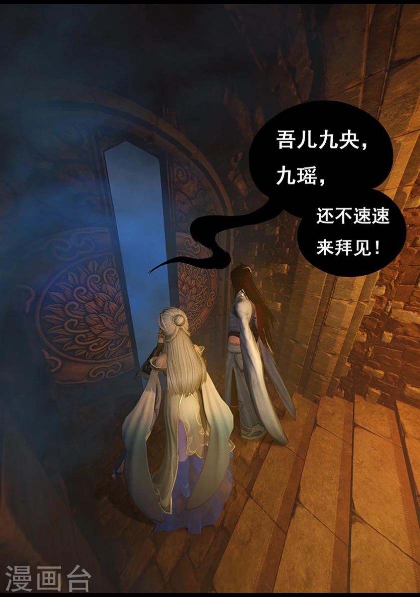 第63话 苗家-第63话