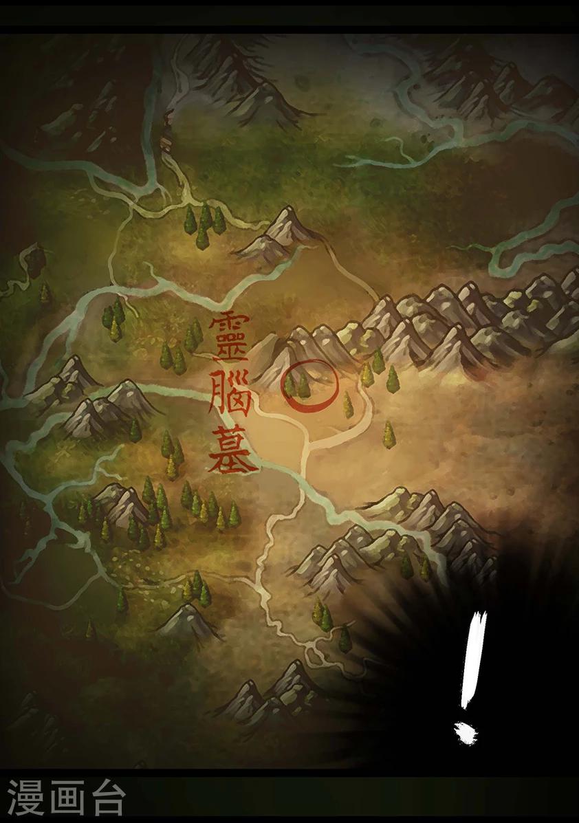 第65话 出击(下)-第65话