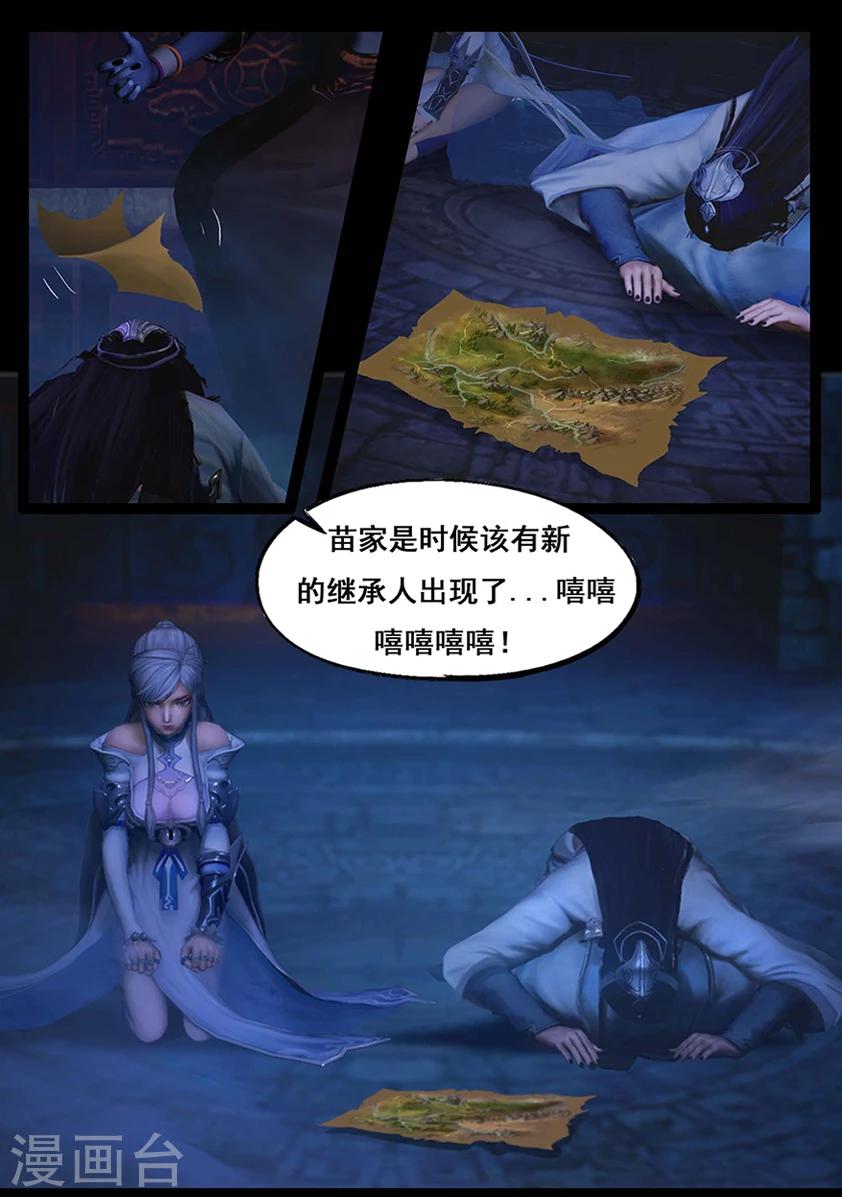 第65话 出击(下)-第65话