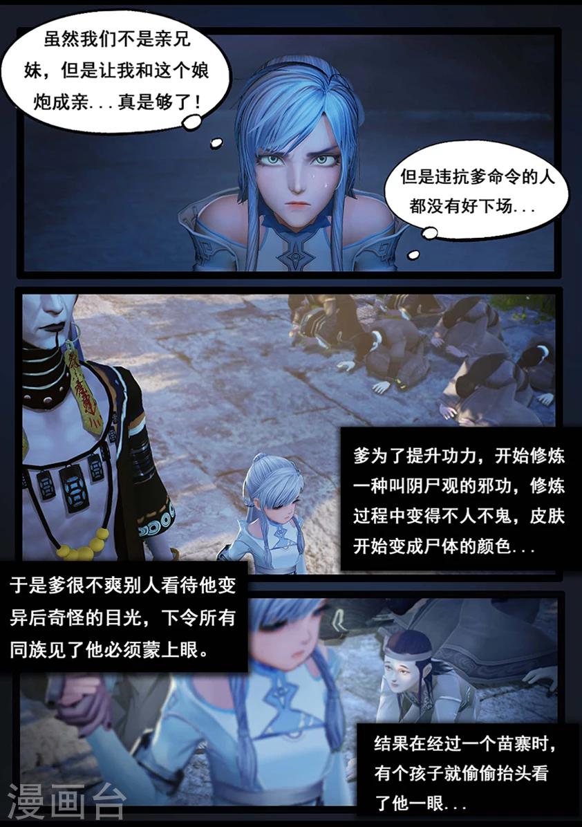 第65话 出击(下)-第65话