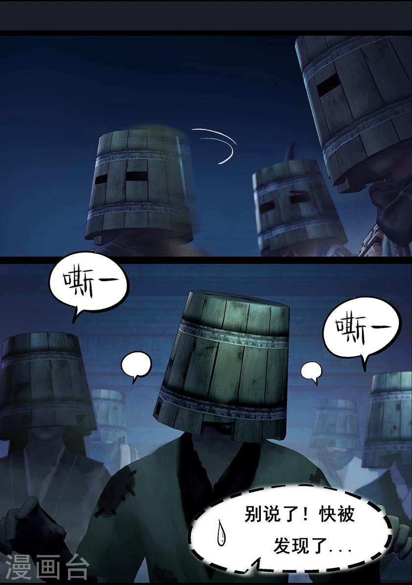 第67话 幽林镇(下)-第67话