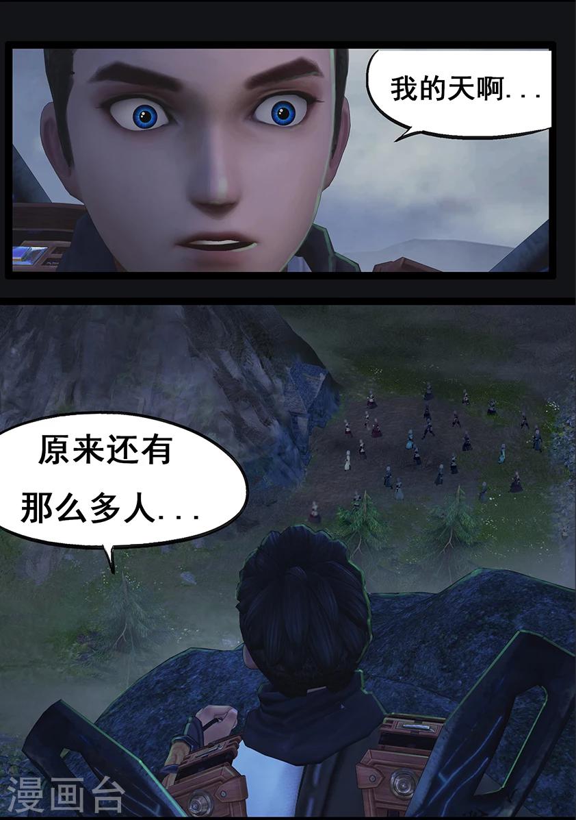 第67话 幽林镇(下)-第67话