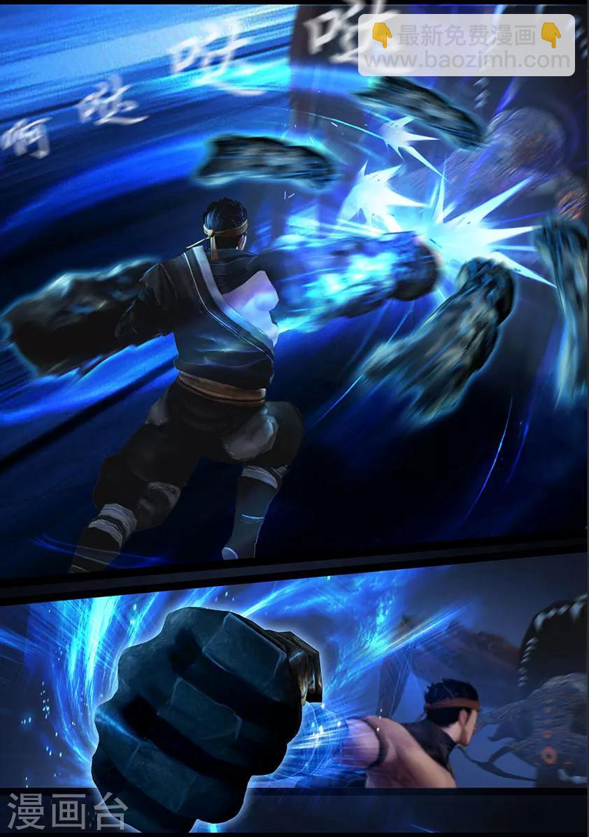 第71话 增援(上)-第71话