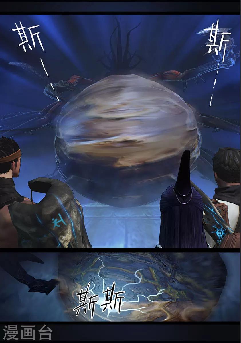 第71话 增援(上)-第71话