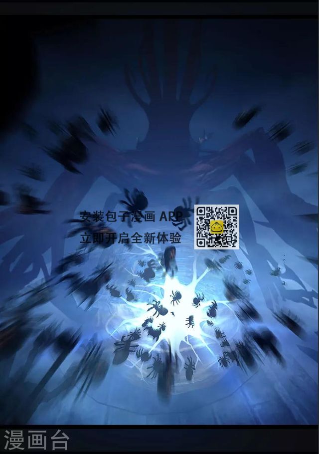 第71话 增援(上)-第71话