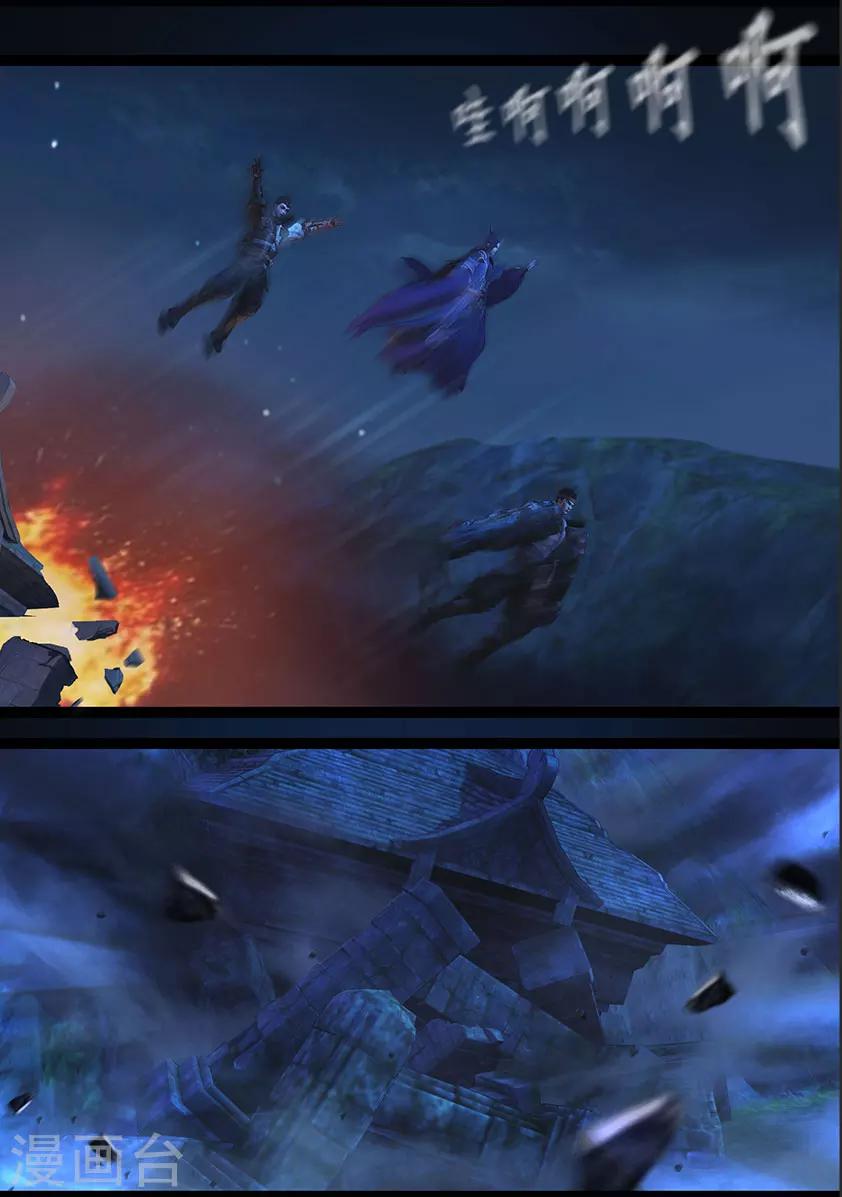 第71话 增援(上)-第71话