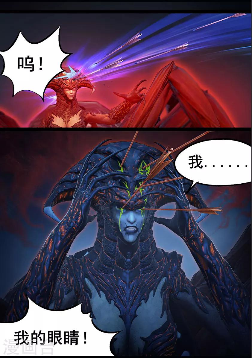 第71话 增援(上)-第71话