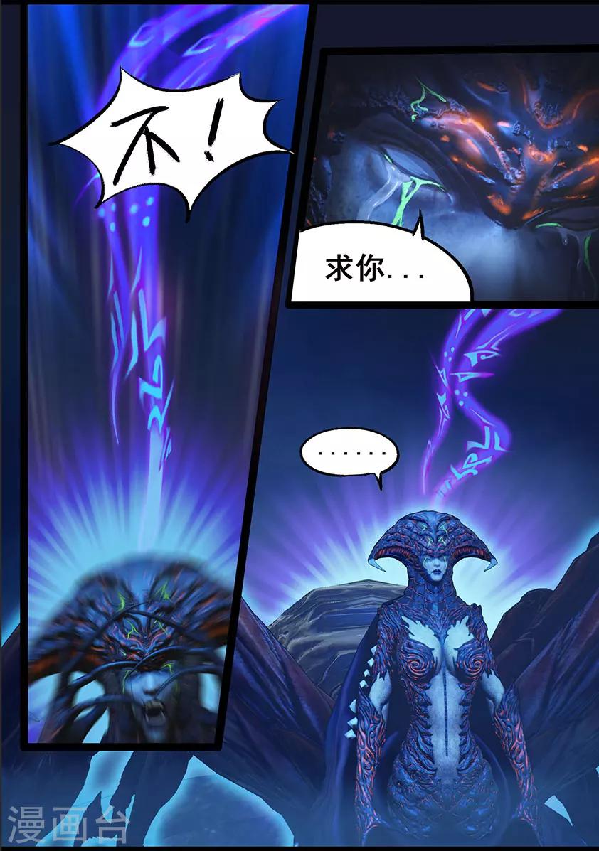 第71话 增援(上)-第71话