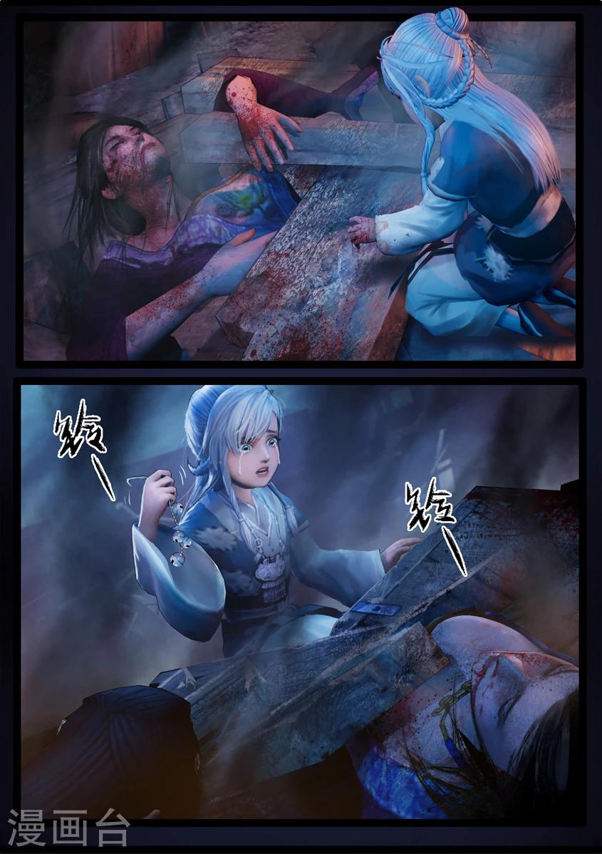 第73话 摄魂-第73话