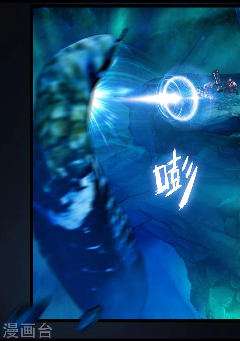 第77话 长生谷(中)-第77话