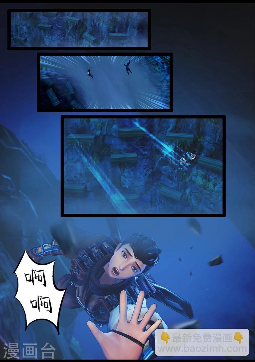 第77话 长生谷(中)-第77话