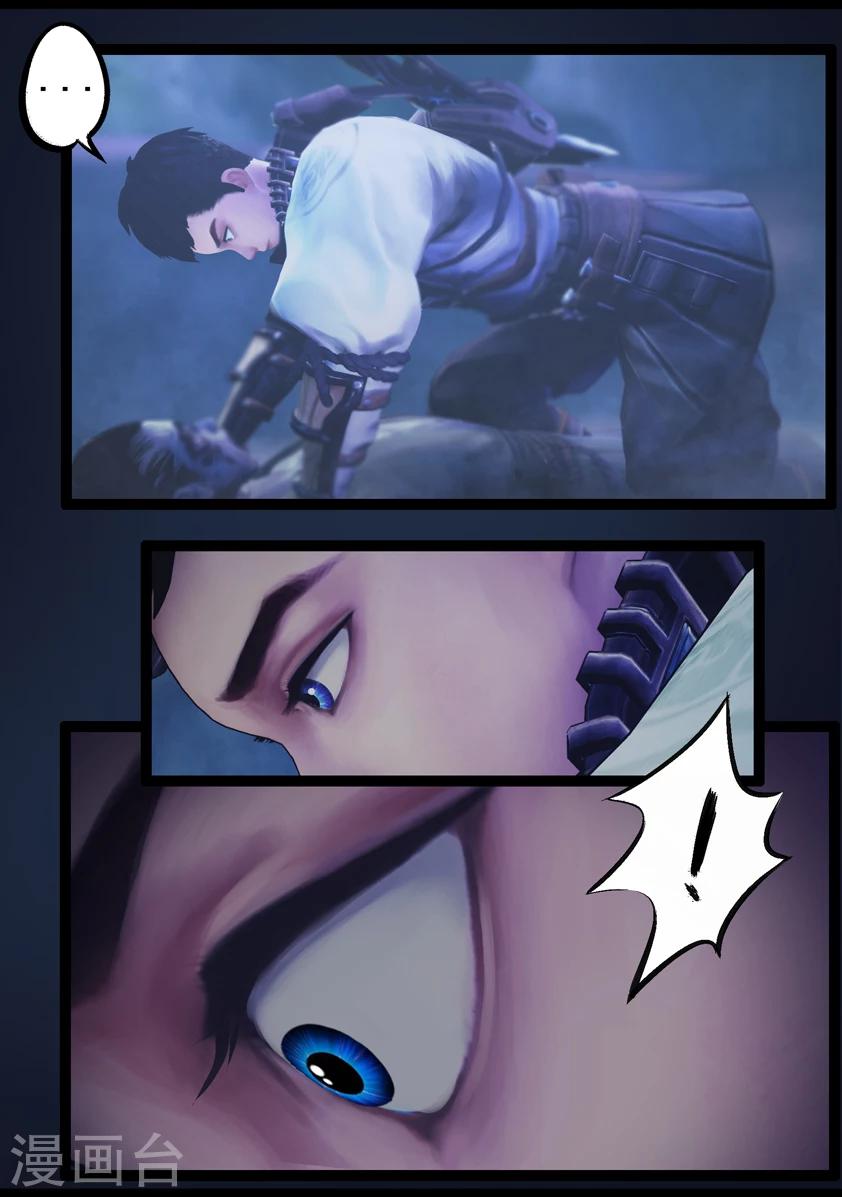 第77话 长生谷(中)-第77话