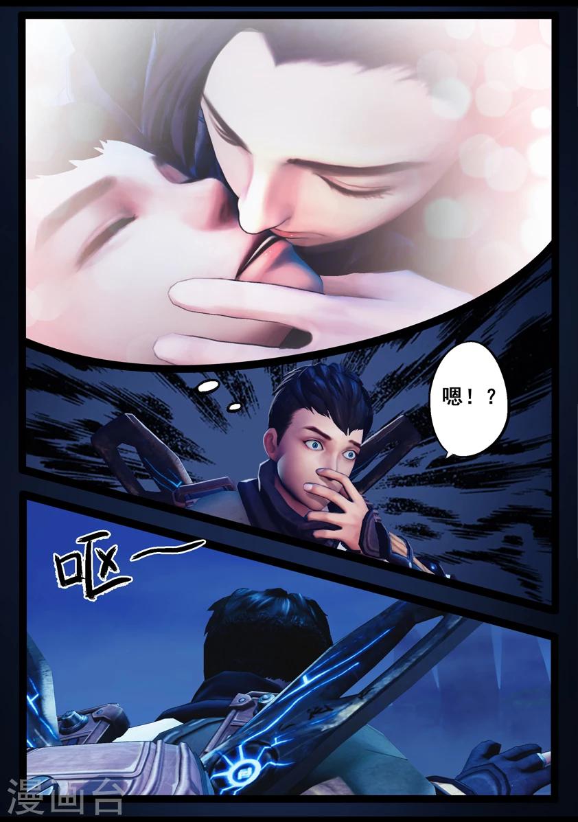 第77话 长生谷(中)-第77话