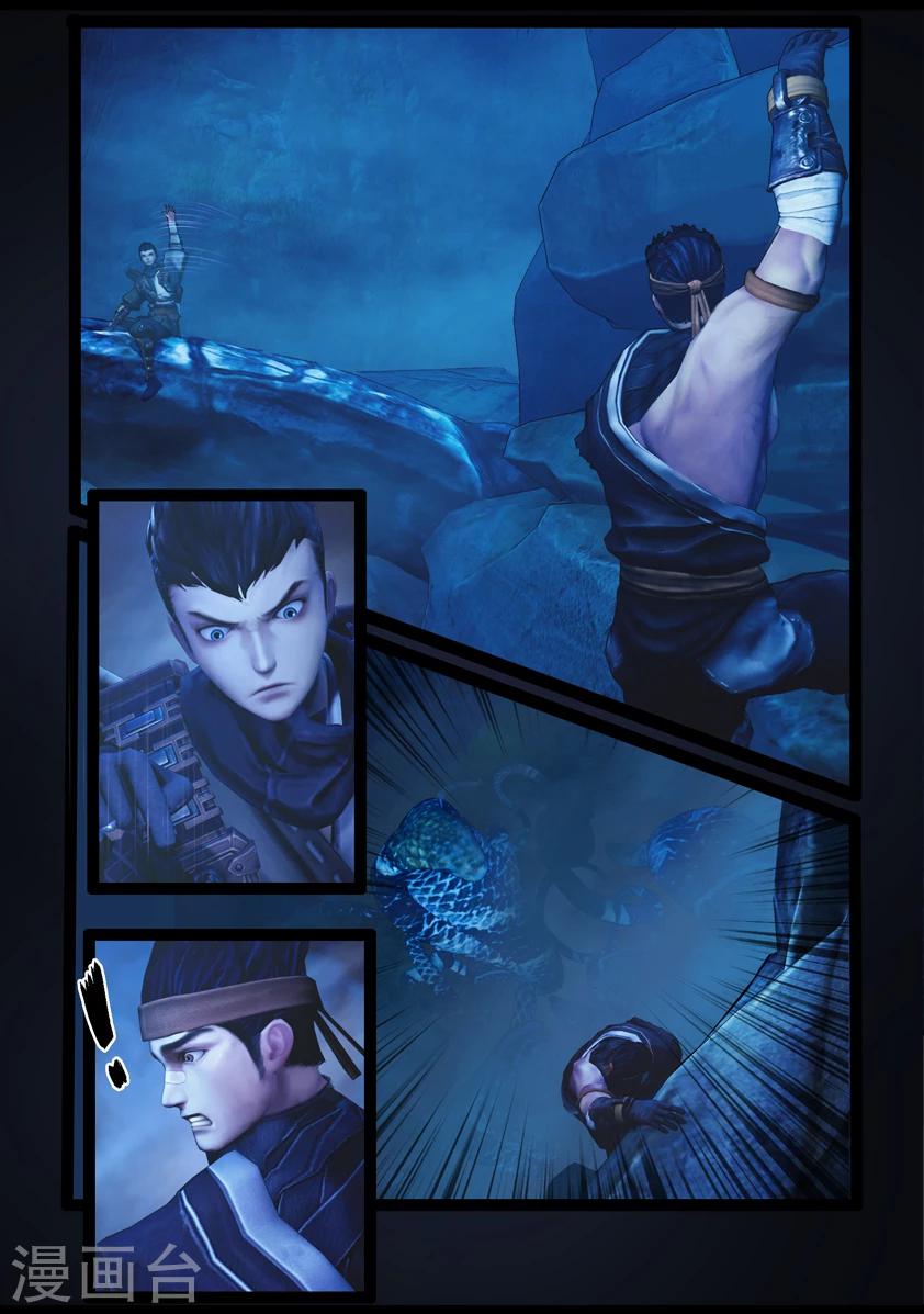 第77话 长生谷(中)-第77话