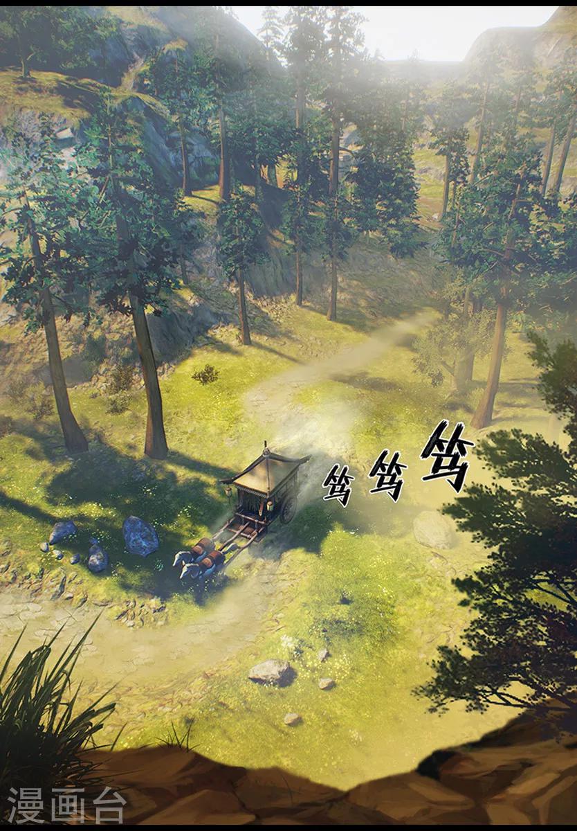 第9话 拘囚-第9话