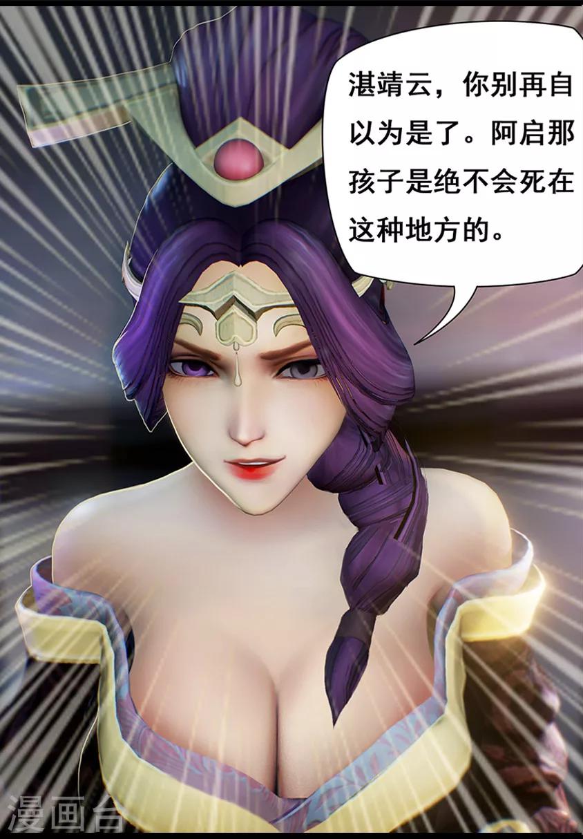 第9话 拘囚-第9话