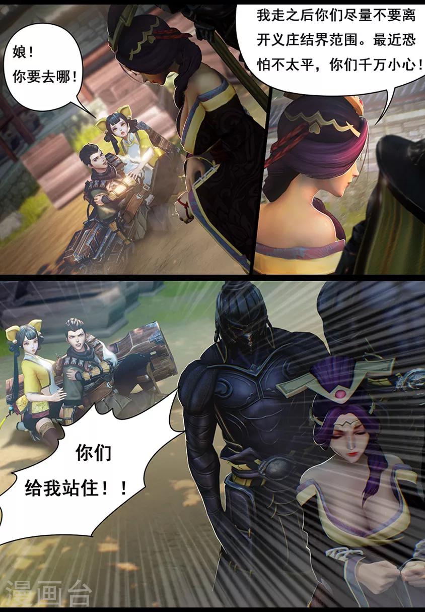 第9话 拘囚-第9话