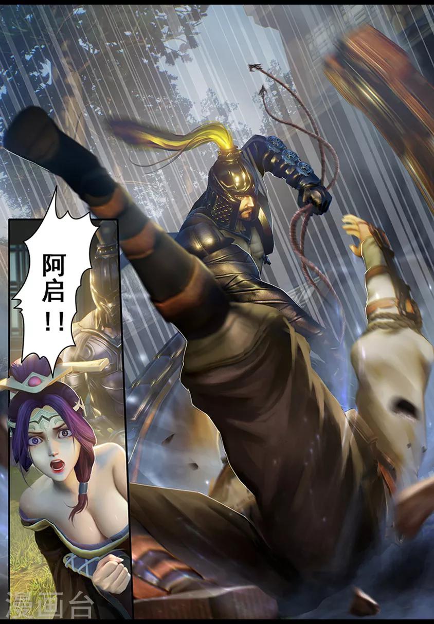 第9话 拘囚-第9话