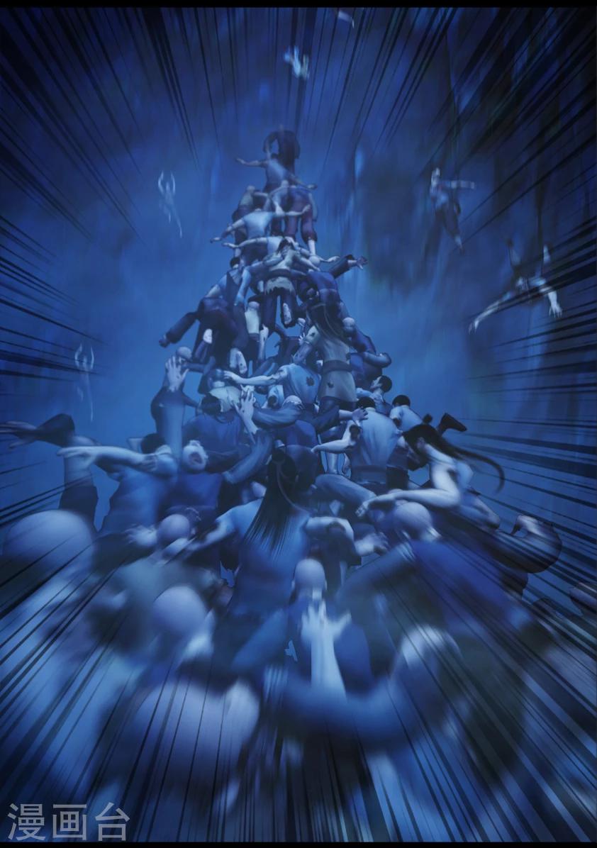 第81话 血月(上)-第81话